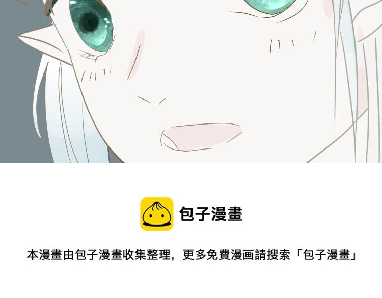 第四章 魑