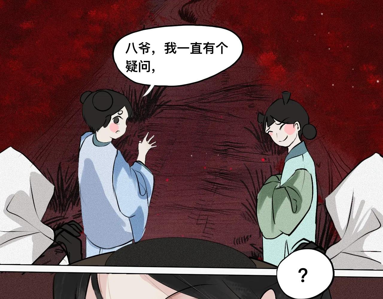 第六章