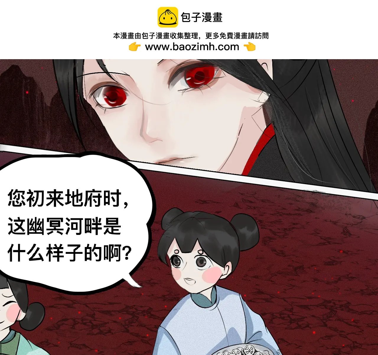 第六章