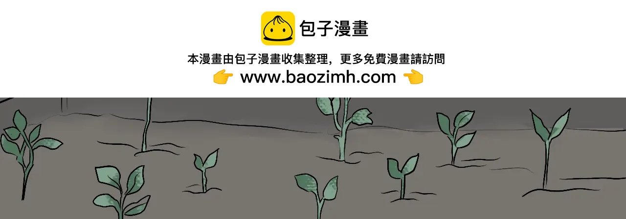 第六章