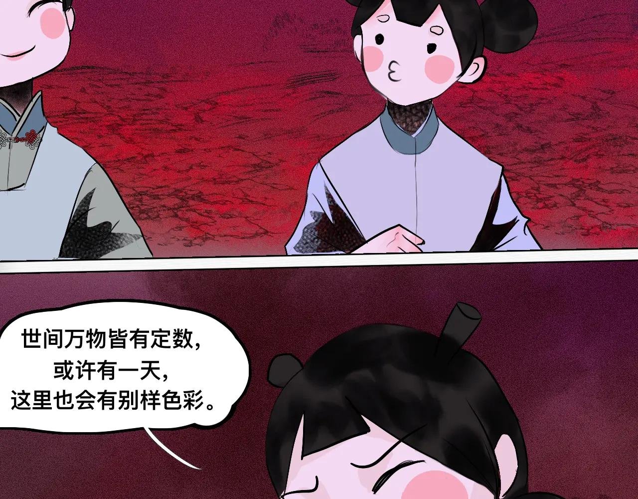 第六章