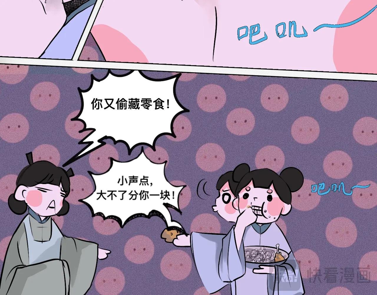 第六章