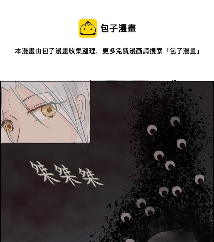 第三章终于 被发现