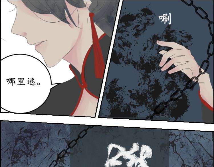 第三章终于 被发现