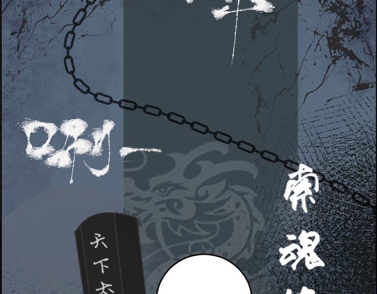 第三章终于 被发现