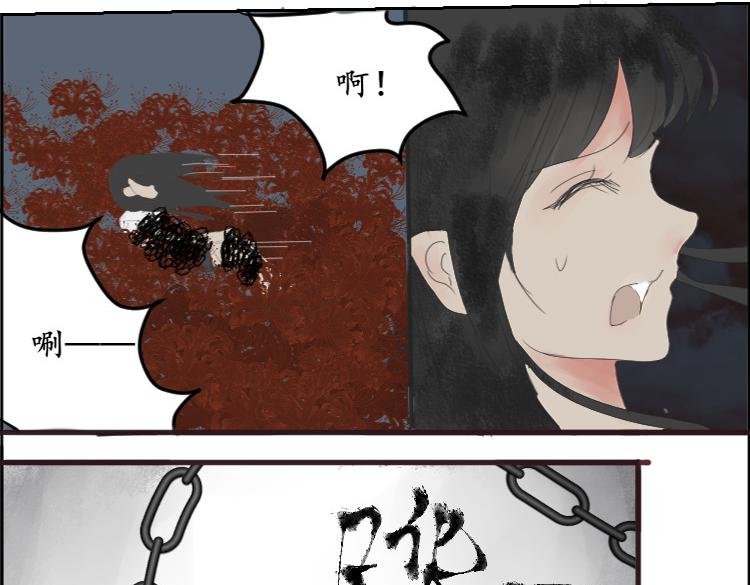 第三章终于 被发现