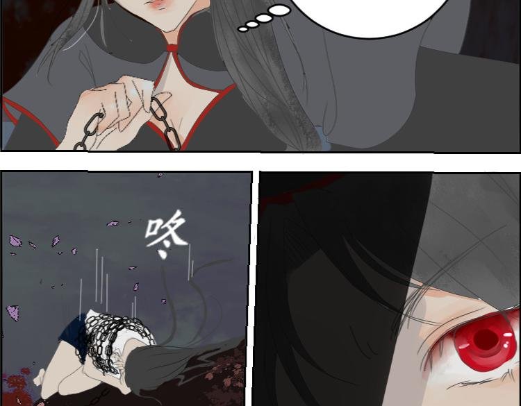 第三章终于 被发现
