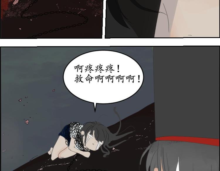第三章终于 被发现