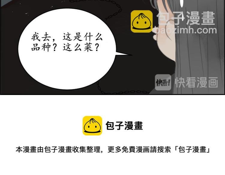 第三章终于 被发现