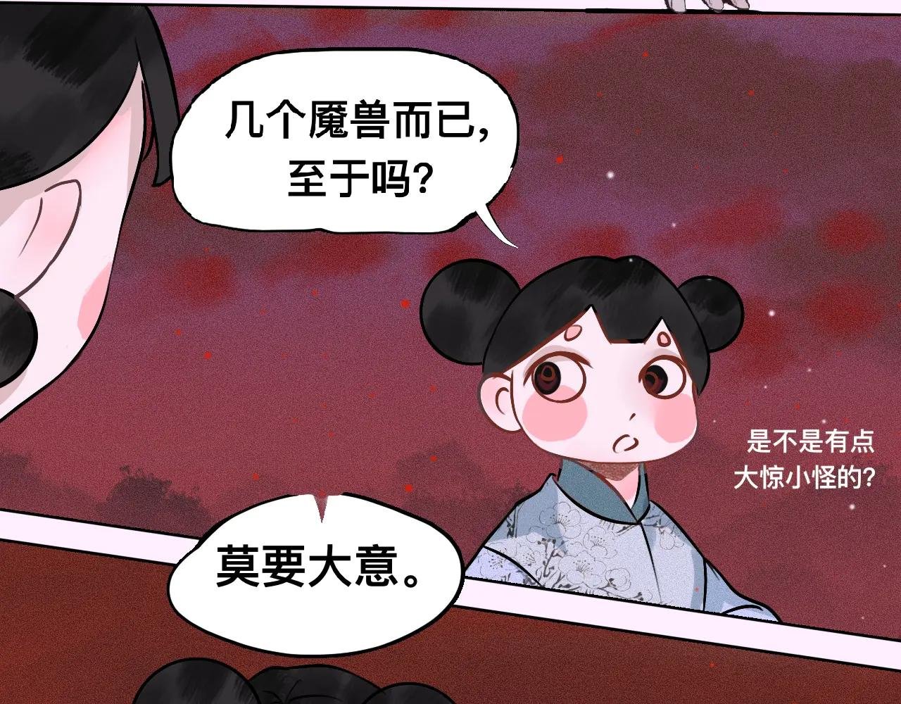 第五章