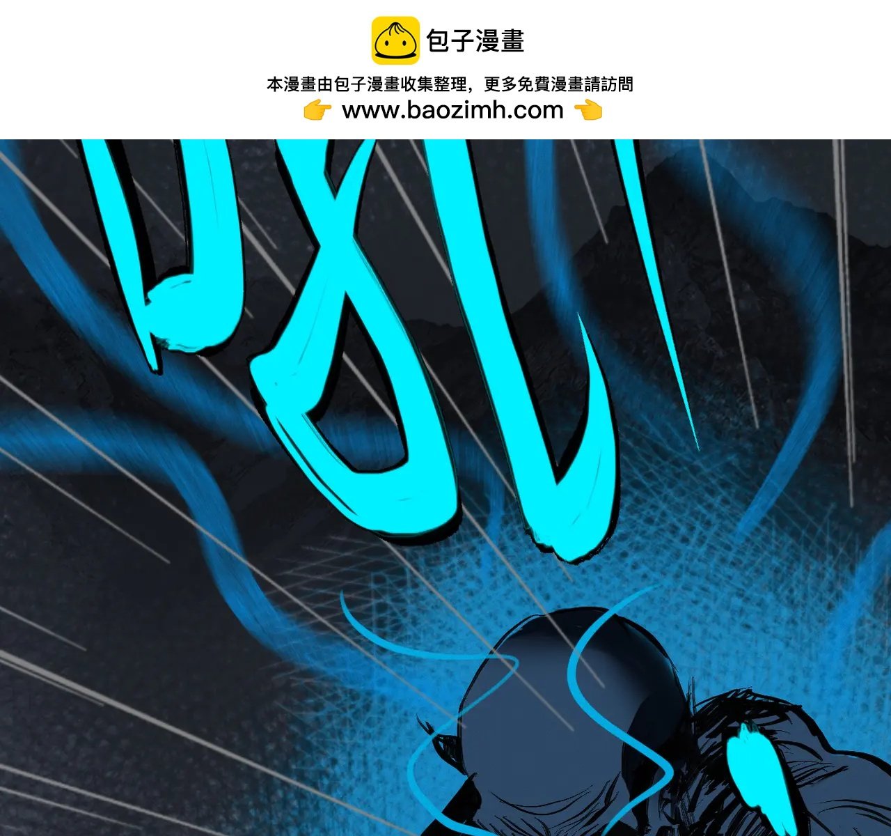 第四章 追逐