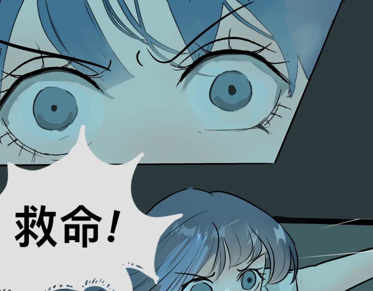 第四章 追逐