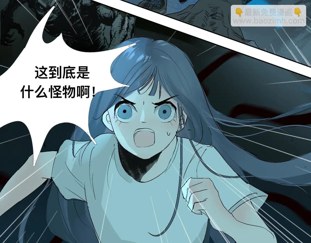 第四章 追逐
