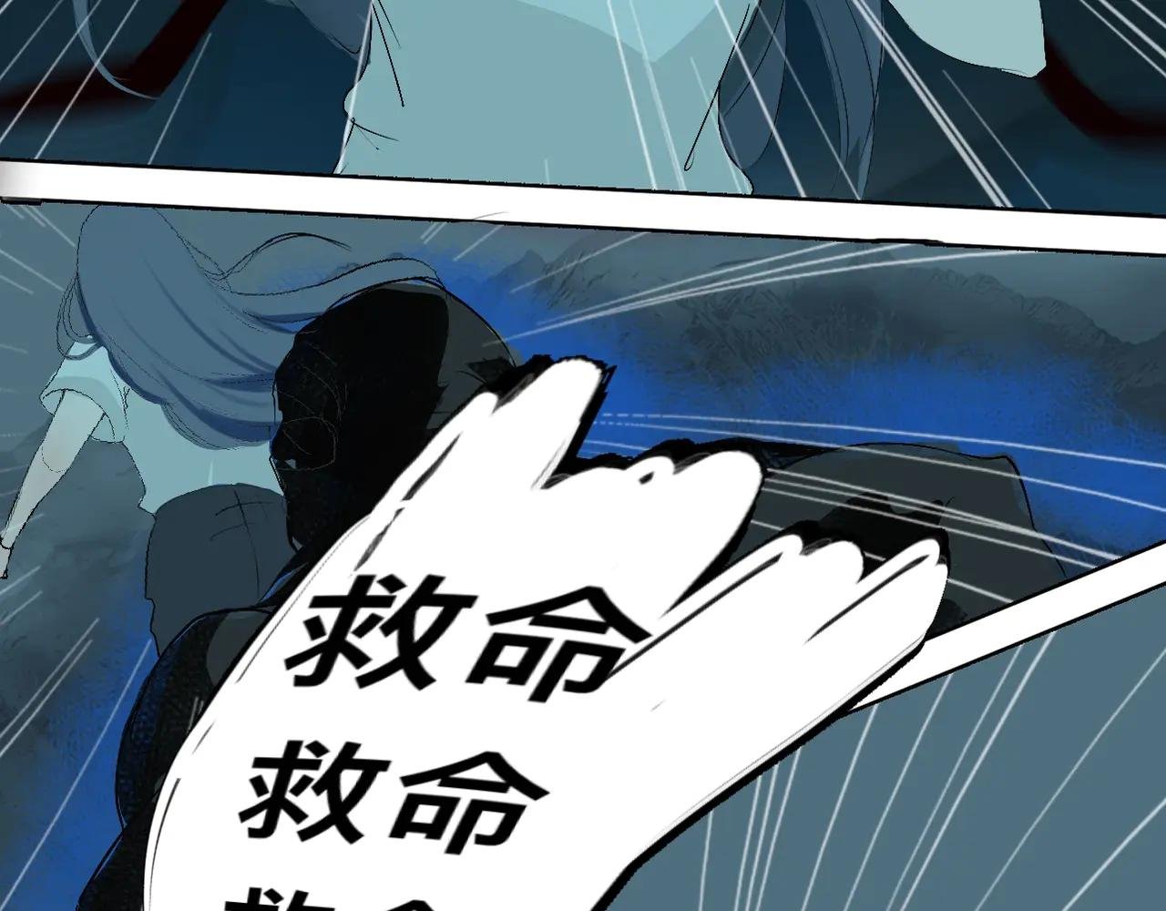 第四章 追逐