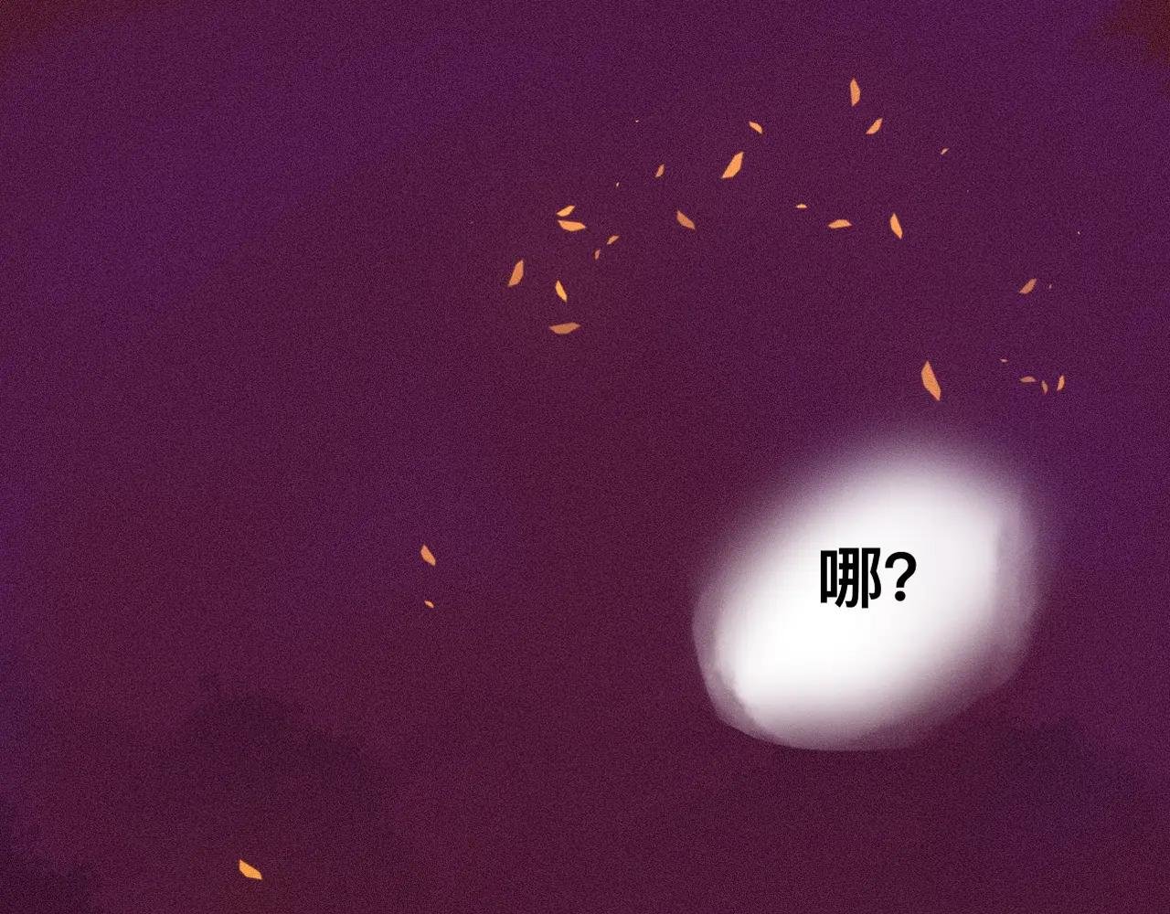 第三章彼岸花海