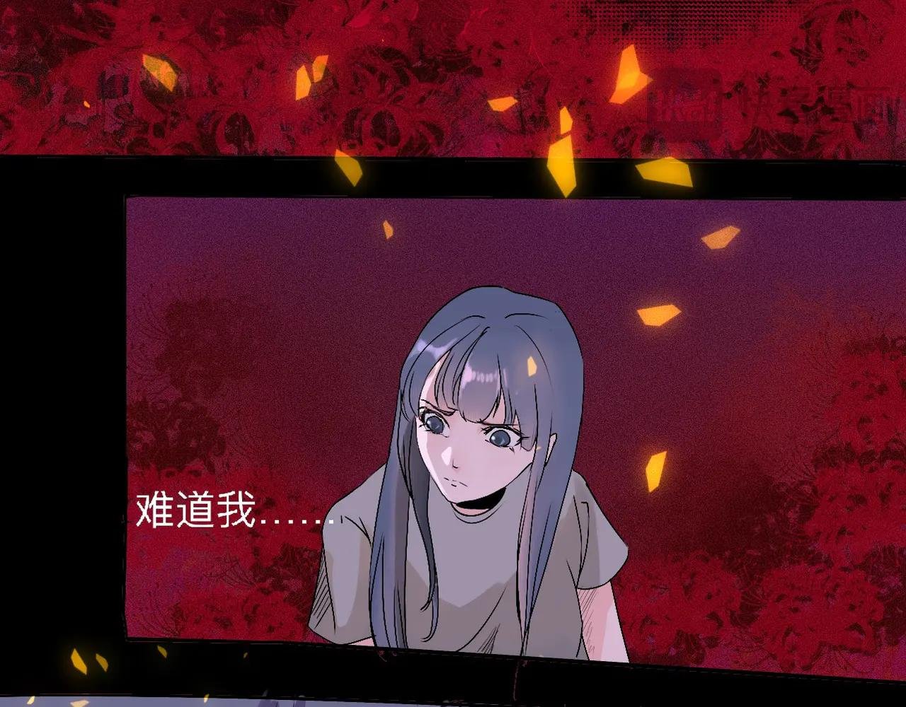 第三章彼岸花海