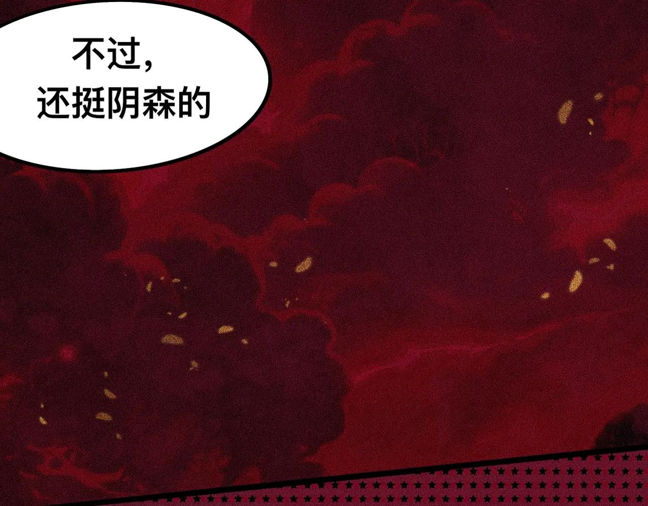 第三章彼岸花海