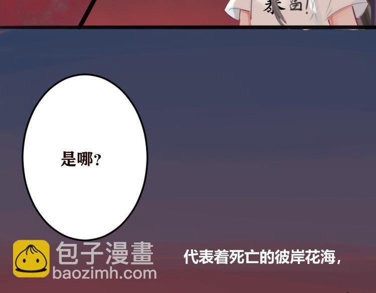 孟婆