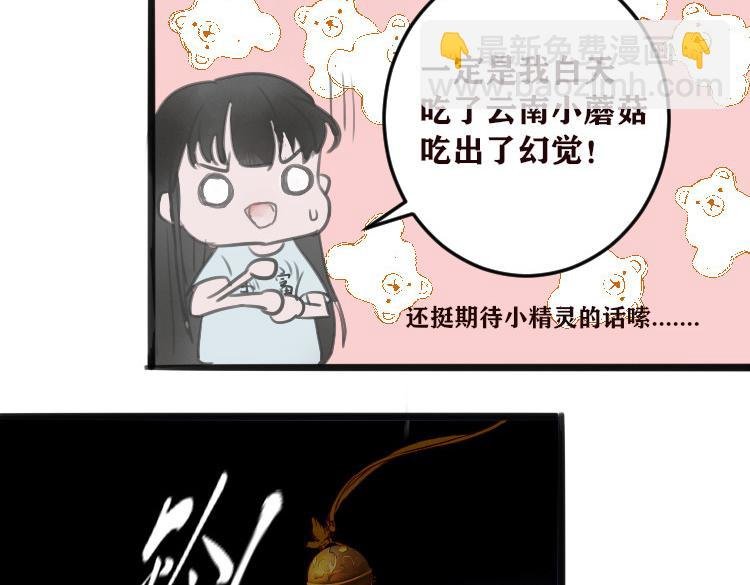 孟婆