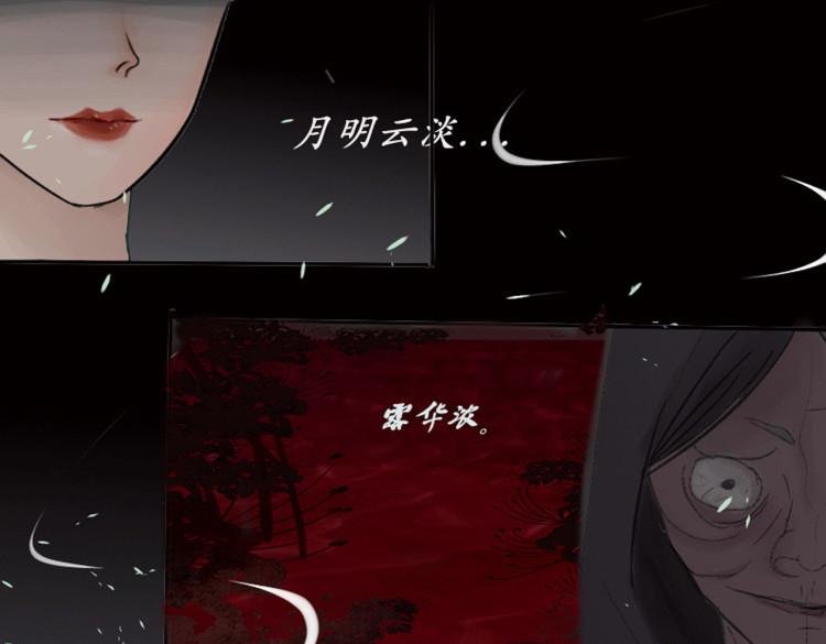 孟婆