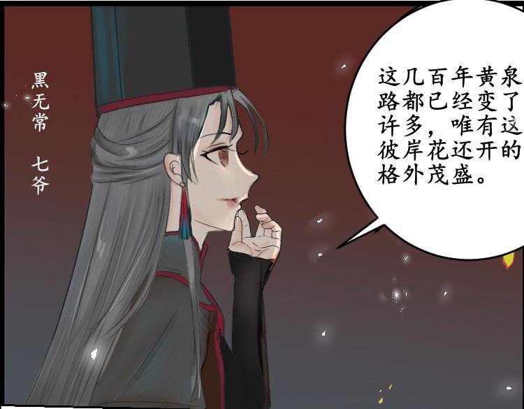 孟婆