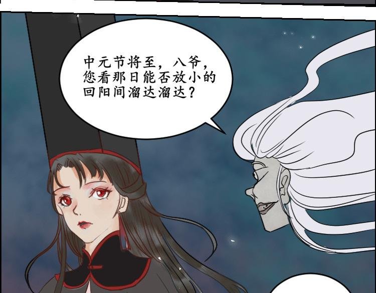 孟婆