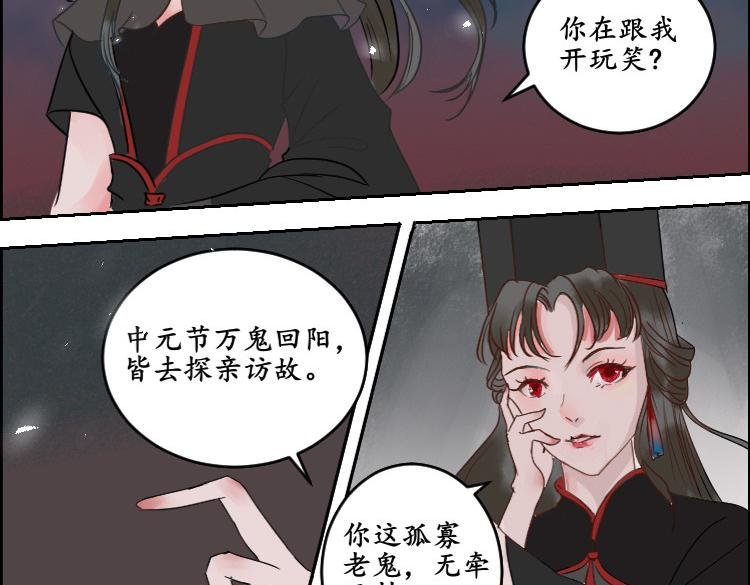 孟婆