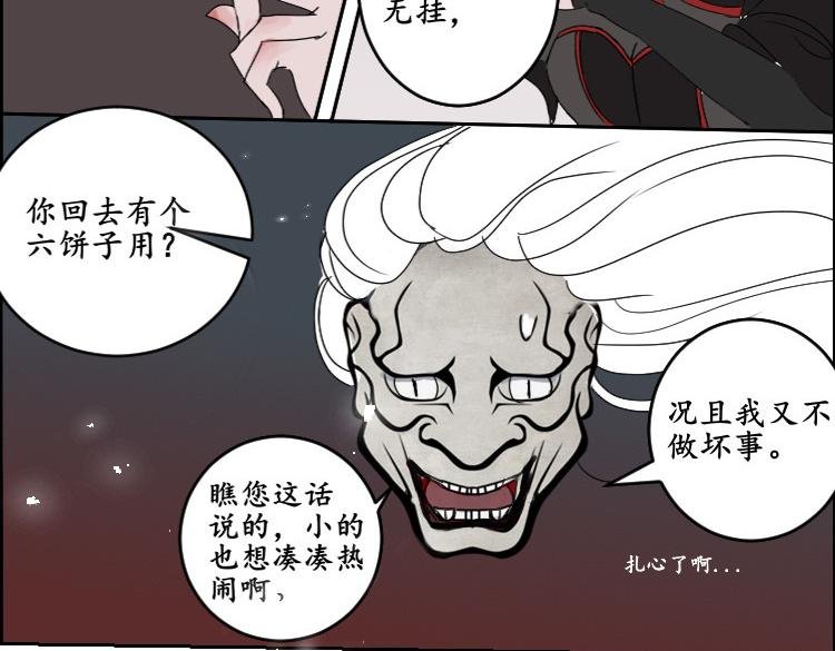 孟婆