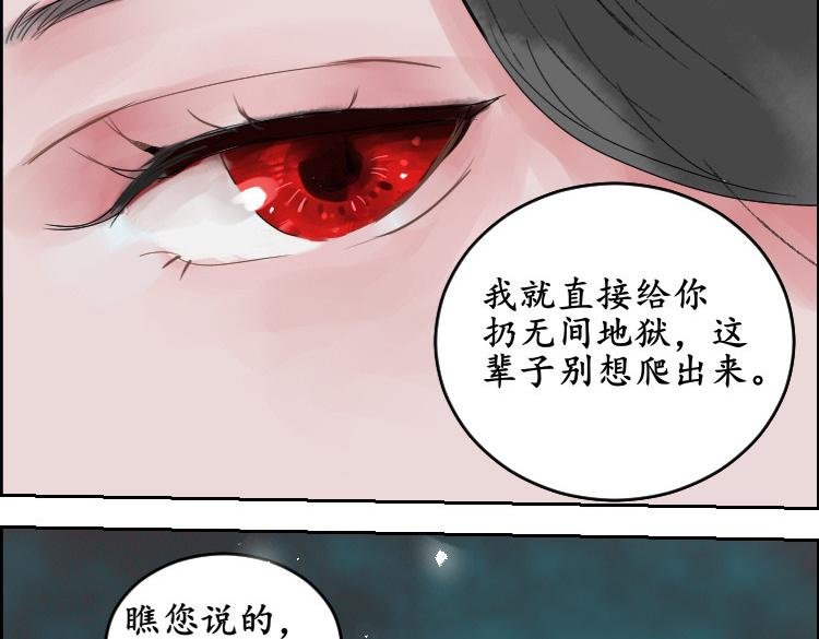 孟婆