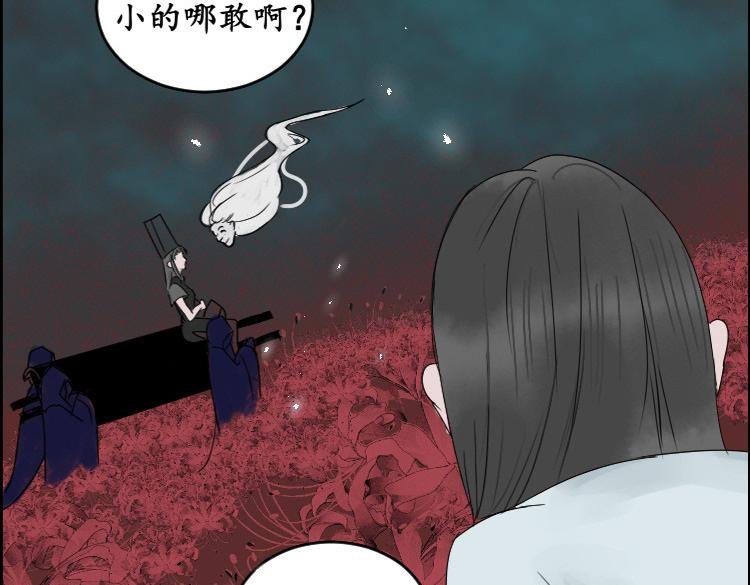孟婆