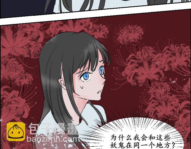 孟婆
