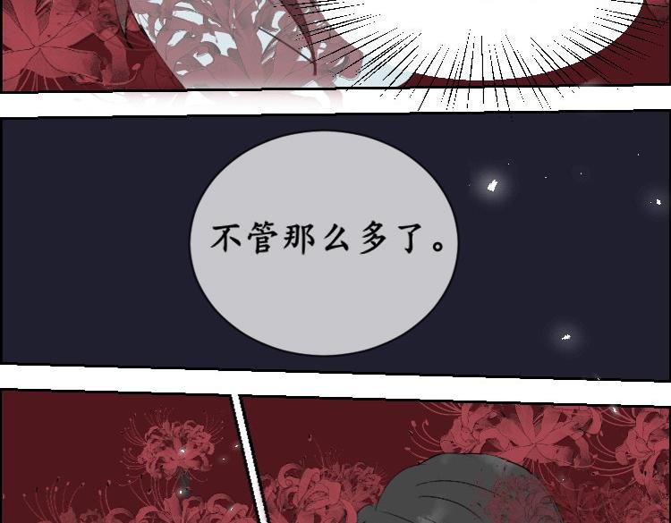 孟婆