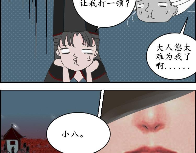 孟婆
