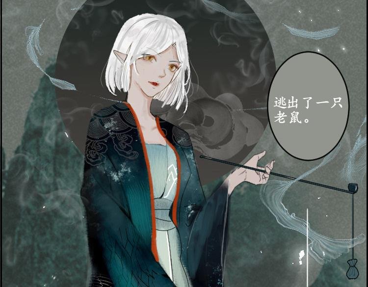 孟婆