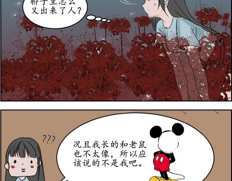 孟婆