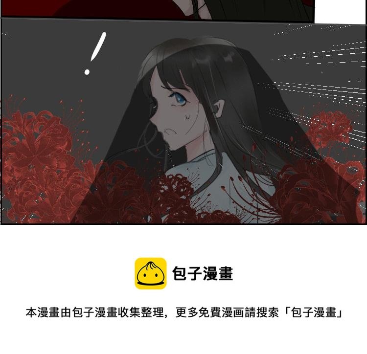 孟婆
