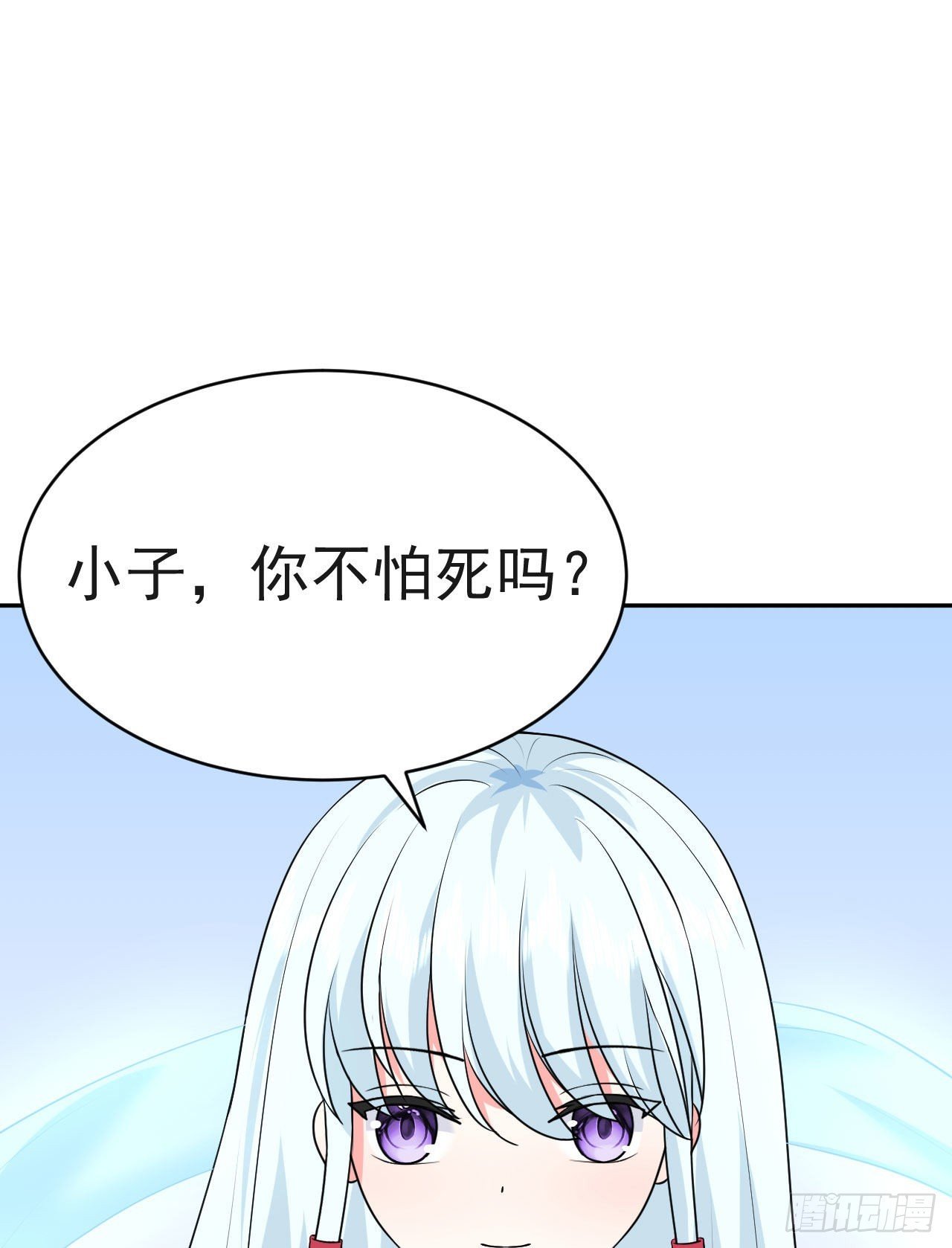 第6话 要和你修炼