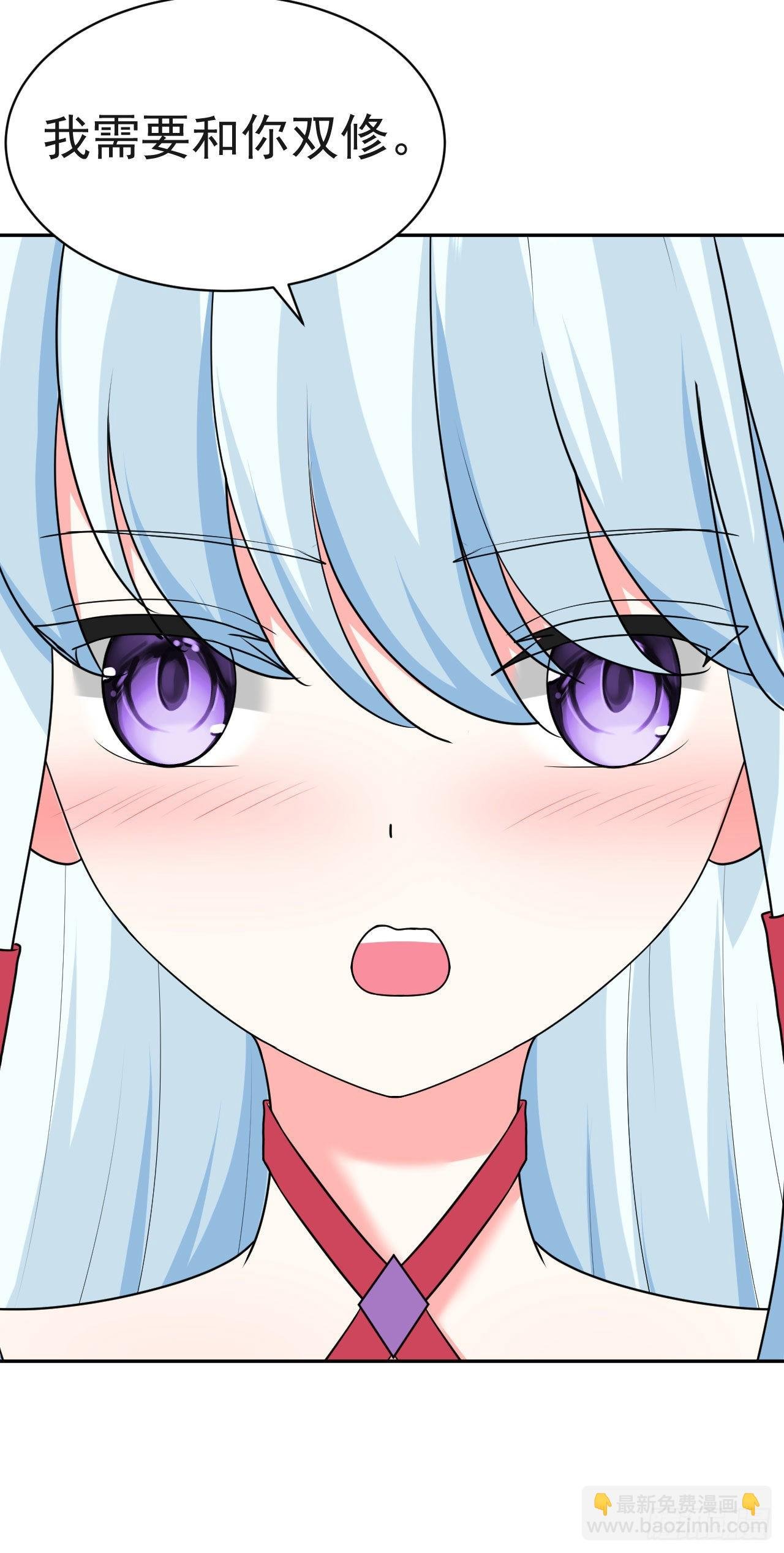 第6话 要和你修炼