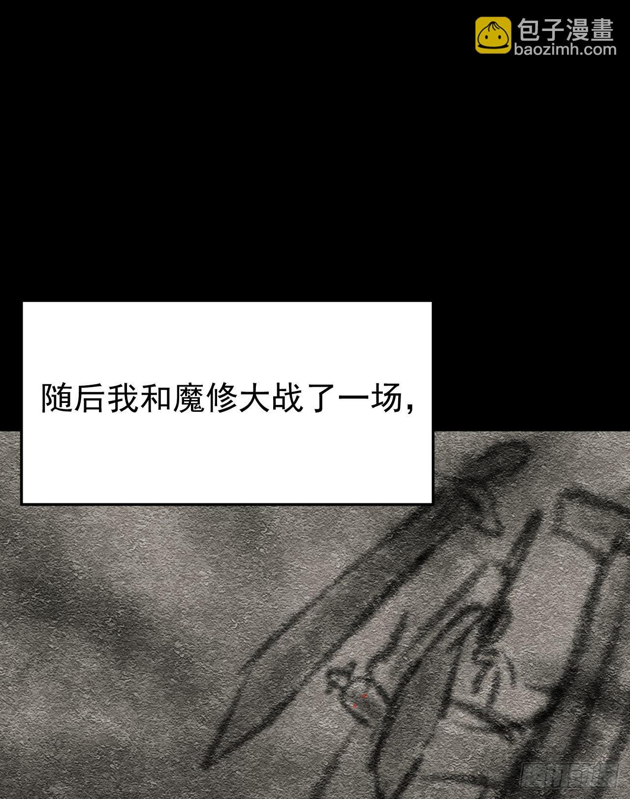 第6话 要和你修炼