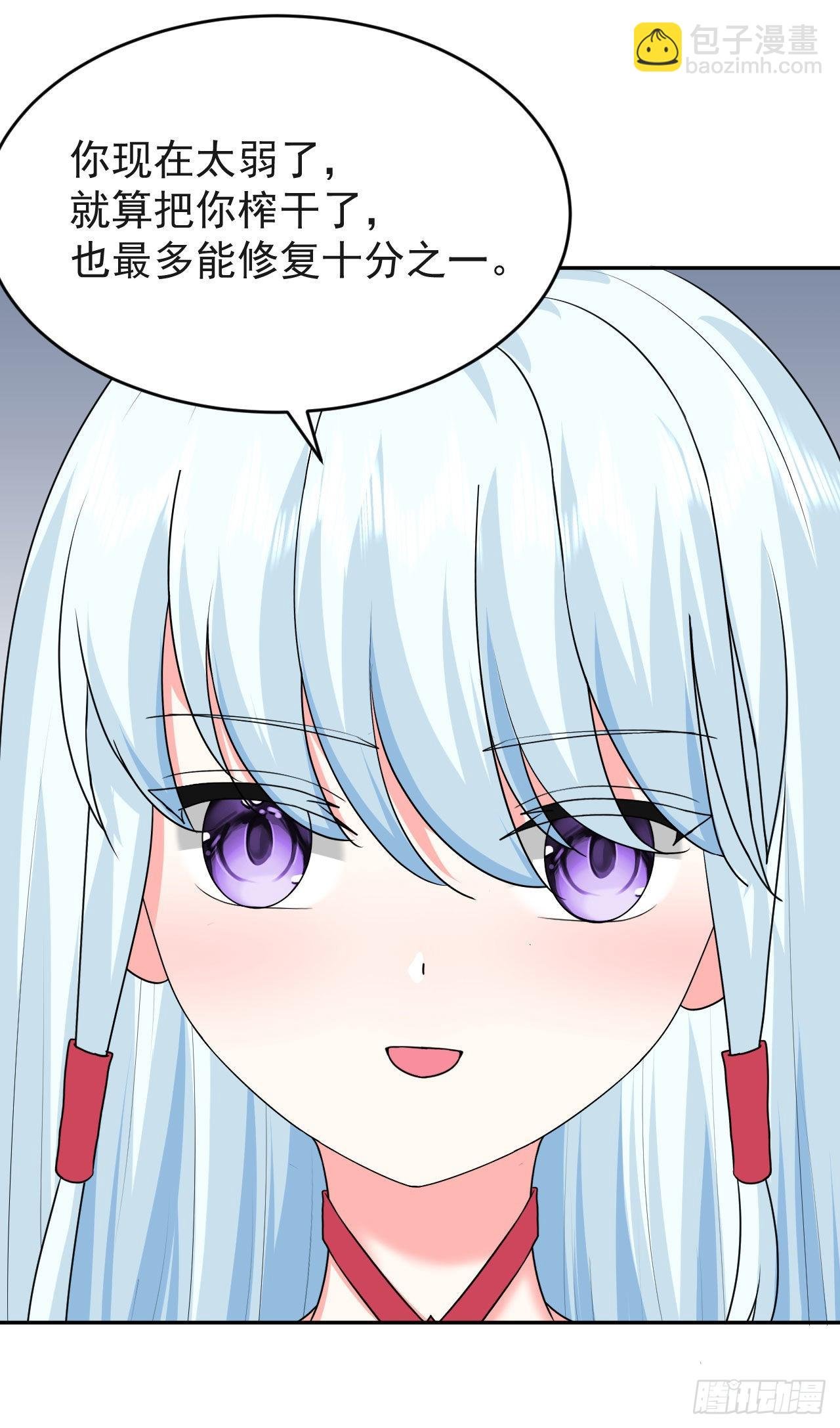第6话 要和你修炼