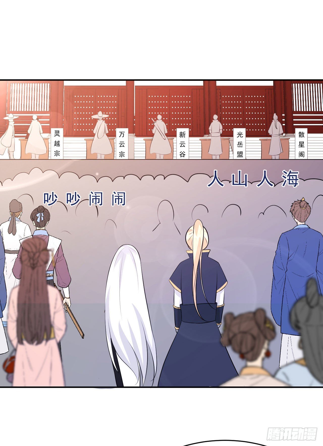 第5话 白丝少女的威胁