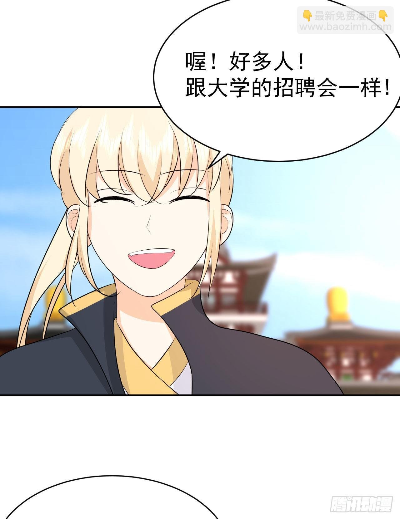 第5话 白丝少女的威胁