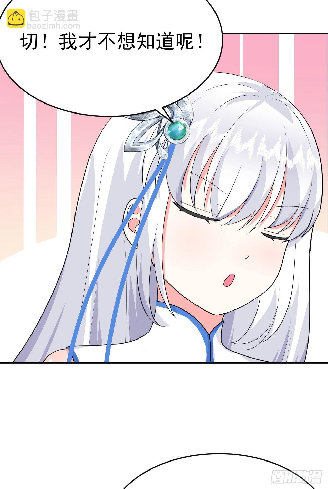 第5话 白丝少女的威胁
