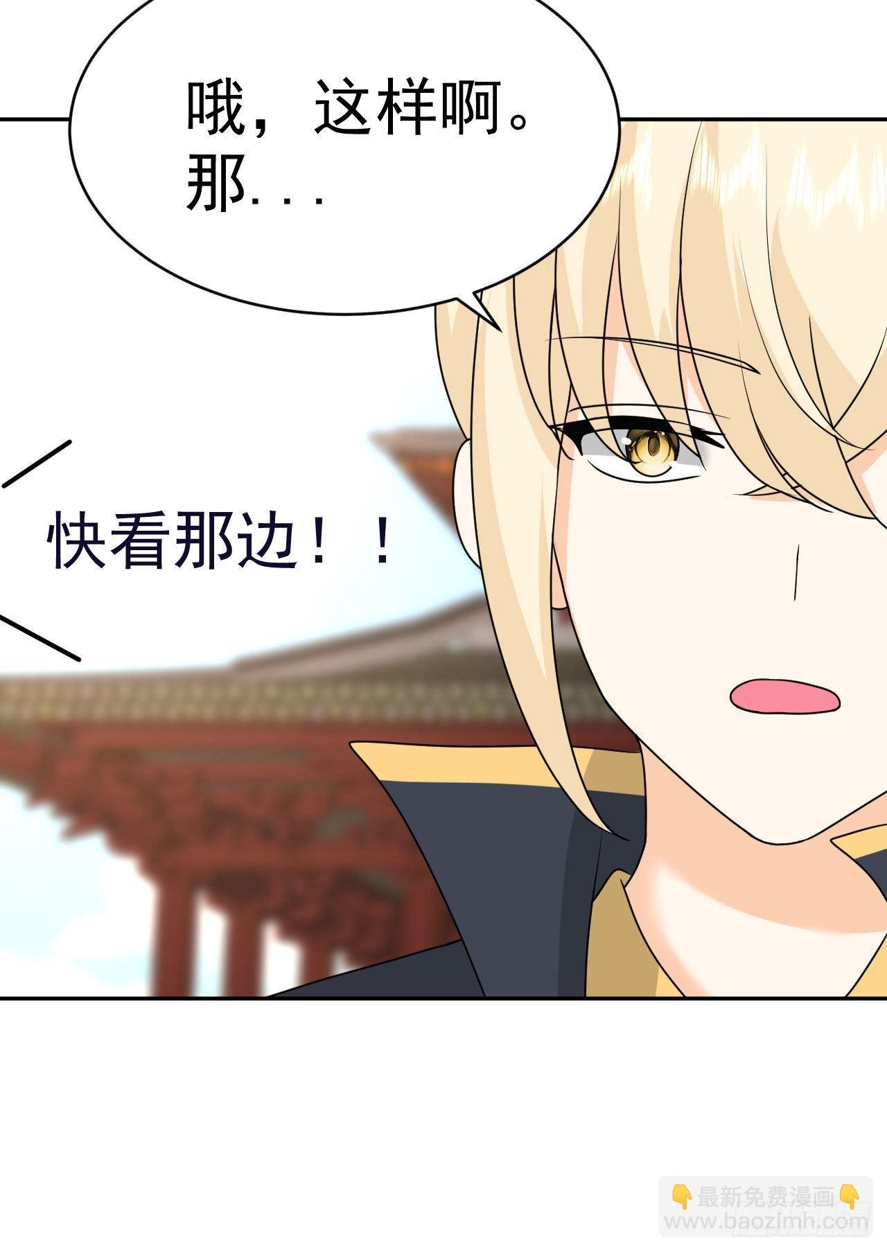 第5话 白丝少女的威胁