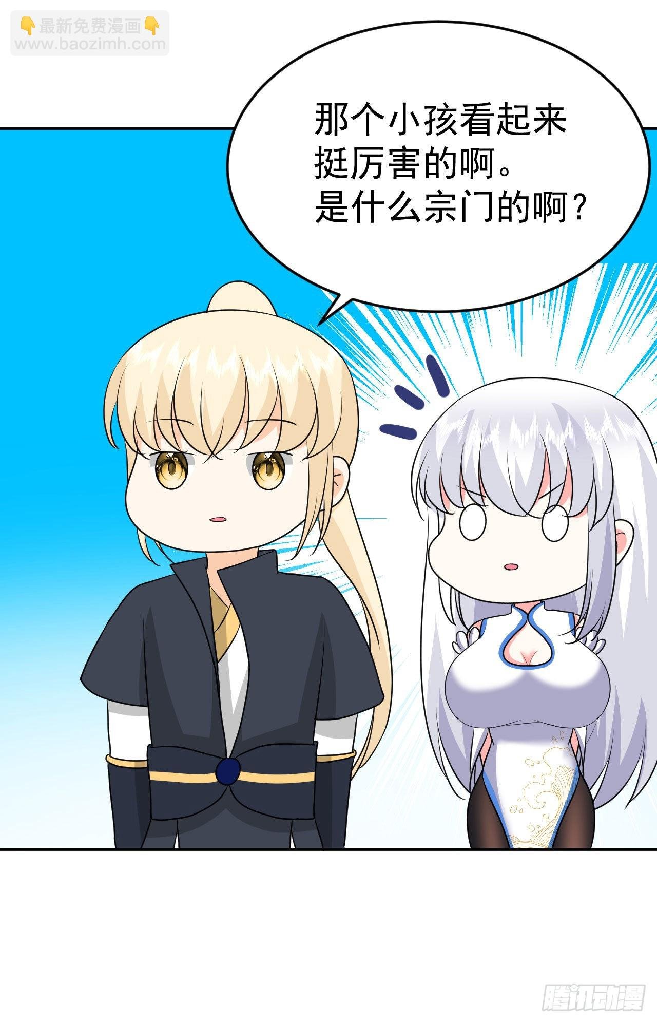 第5话 白丝少女的威胁