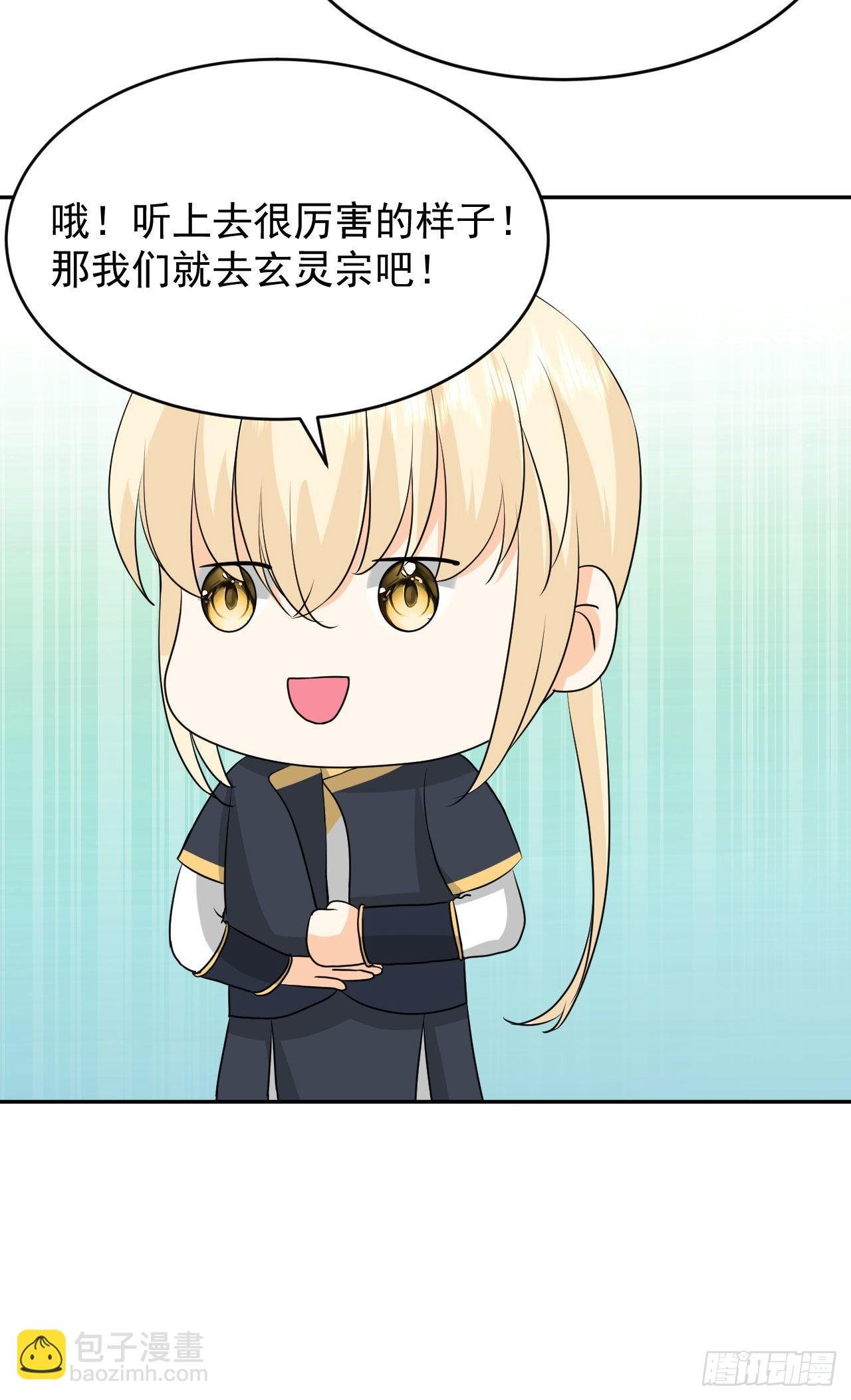 第5话 白丝少女的威胁