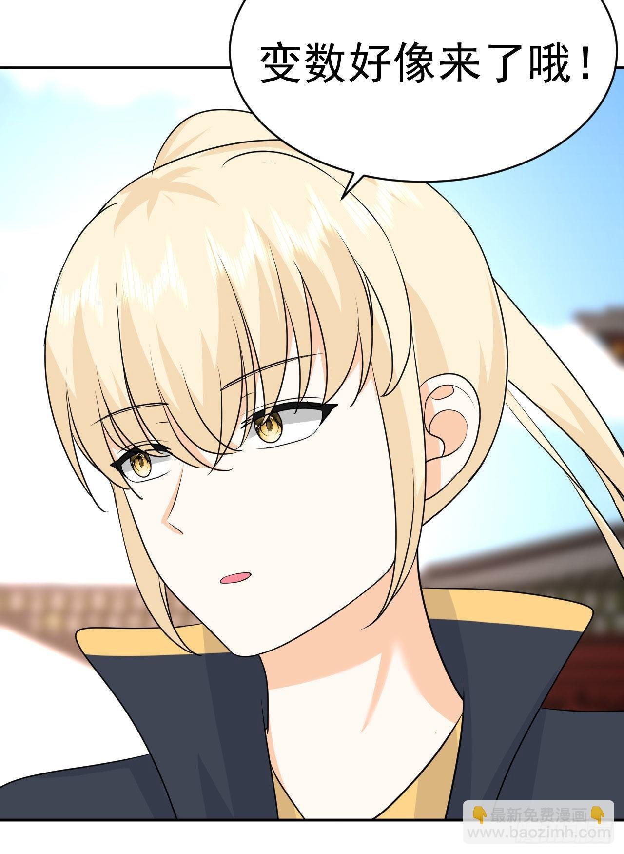 第5话 白丝少女的威胁
