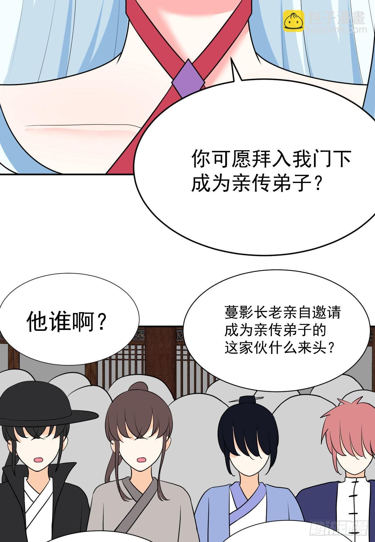第5话 白丝少女的威胁