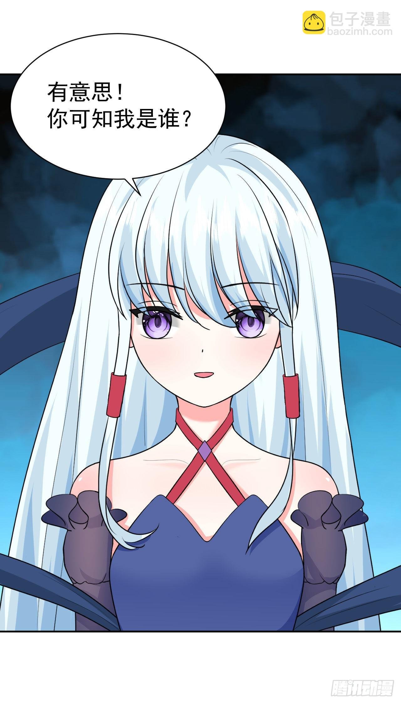 第5话 白丝少女的威胁