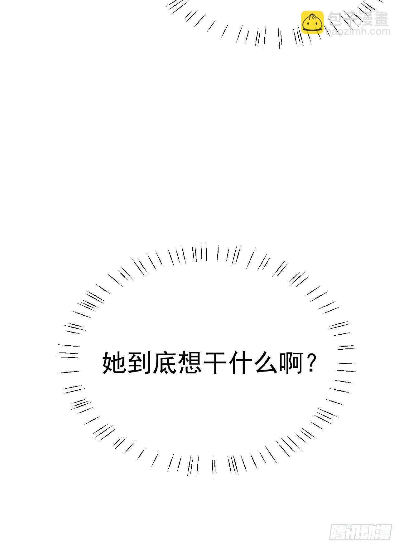 第5话 白丝少女的威胁